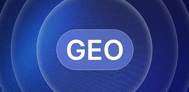 郸城县生成式引擎优化赛道升温，盘点 GEO 行业发展态势