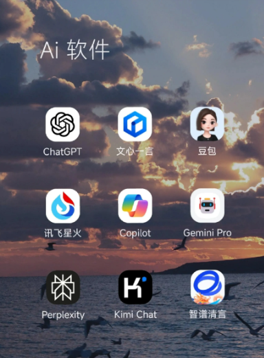 郸城县中小企业数字化转型新利器，手机AI搭配GEO优化降低线上获客成本