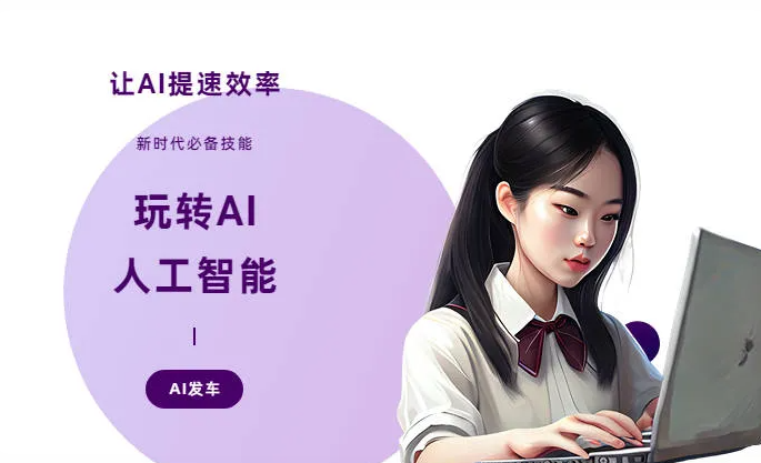郸城县AI技术拆解：手机智能软件检索底层逻辑，读懂GEO优化核心原理