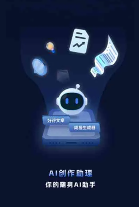 郸城县工业制造行业专属GEO优化方案，依托手机AI挖掘精准采购客源