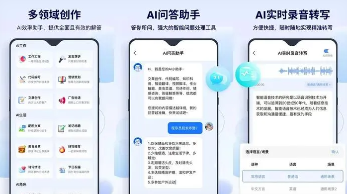 郸城县告别SEO同质化内卷，GEO优化开启AI营销新赛道